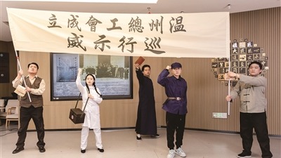 浙江省溫州市總工會解鎖職工教育新方式