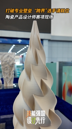 打破專業壁壘 “跨界”選手請就位