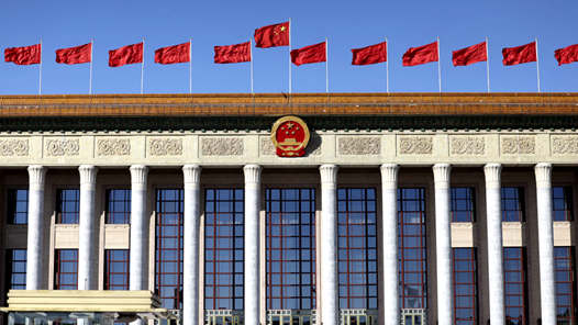 學(xué)習(xí)貫徹黨的二十屆四中全會(huì)精神｜聲入耳、理入心、化于行——天津、山西、海南、金融央企組織開展多種形式宣講活動(dòng)