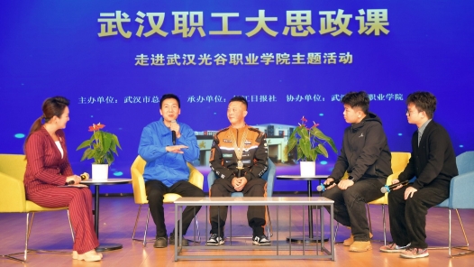 勞模工匠與學子共話匠心傳承