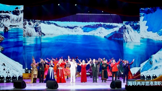 一場跨越山海的職工音樂會