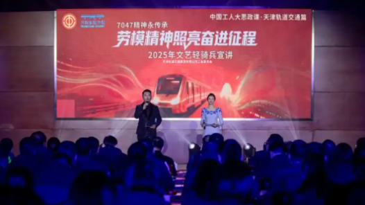 四中全會精神在基層丨守匠心踐初心 傳精神啟新程