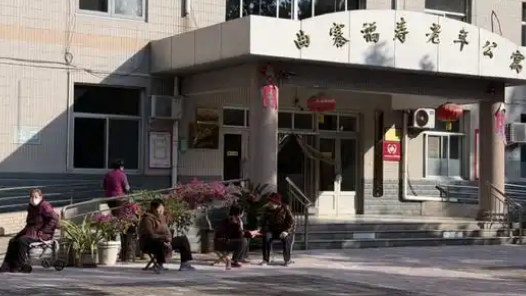 邁向“十五五”的民生圖景·大國小村｜村里的老年公寓，住得“舒坦”