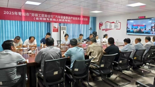 湖北工會“全鏈條”賦能職工創新