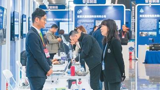 為推動經(jīng)濟(jì)合作共同發(fā)展注入新動力