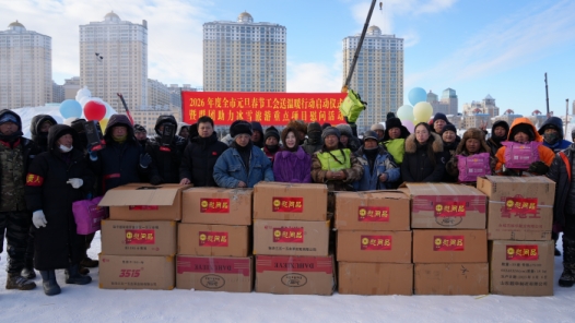 內蒙古呼倫貝爾市工會“兩節”送溫暖行動啟動