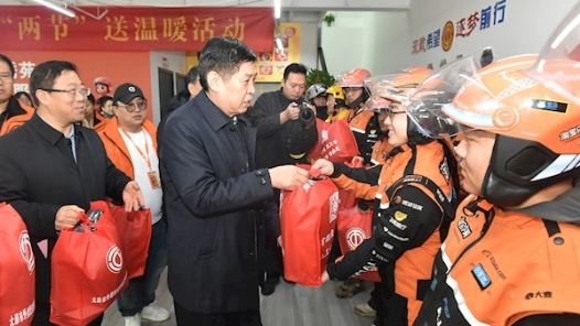 山西省總工會開展“兩節”送溫暖活動