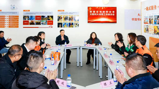 2026年兩節工會送溫暖行動·暖聞｜江蘇：構建主動發現困難職工體系