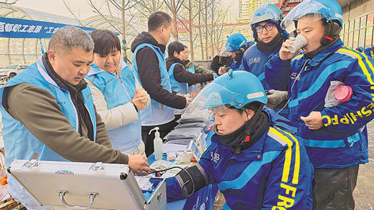 2026年兩節工會送溫暖行動·暖聞｜圖片新聞：工會暖新，新愿同行