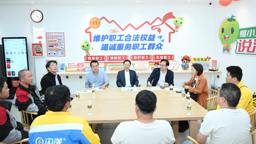 2026年兩節工會送溫暖行動·暖聞｜海南省總工會慰問組深入一線走訪調研