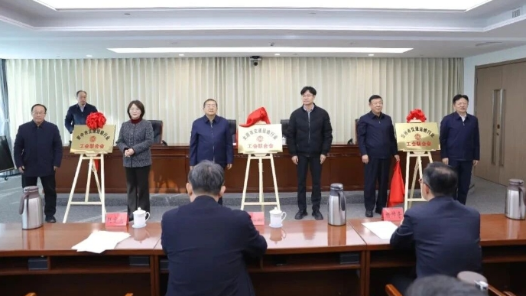 山西省11市交通運輸行業工會聯合會統一揭牌儀式暨入會送溫暖慰問活動舉辦