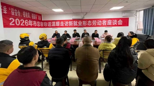 重慶市總工會赴綦江區開展元旦春節送溫暖慰問活動