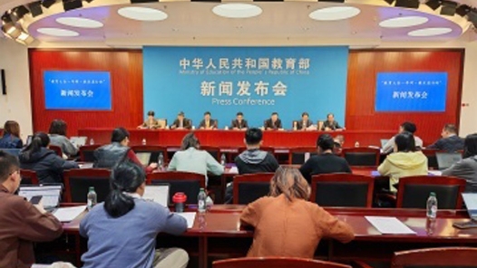 從“量的擴增”到“質的飛躍” 我國數字教育實現五大領域全面提升