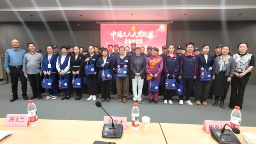 青海省財貿工會送溫暖實現物質幫扶與精神激勵同頻共振