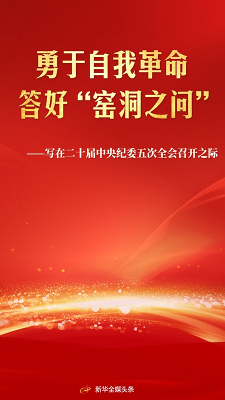 20260111f594dcafa2b048f6be77ca758aada7ca_20260111cce4e8a62aed4c3eb1f3891dd9b12218