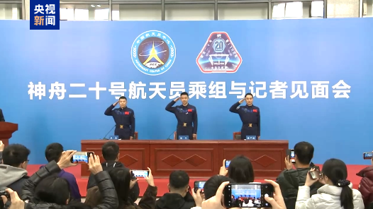 視頻｜從發現險情到“換乘”返回 神二十乘組講述太空應急處置細節