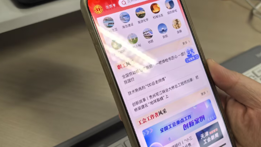 青海省總推進(jìn)工會(huì)數(shù)智化建設(shè) “數(shù)智工會(huì)駕駛艙”覆蓋20項(xiàng)業(yè)務(wù)