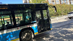 公交有“家”味發展有底氣