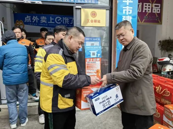 2026年“兩節”送溫暖活動2