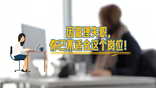 中工說案 | 工作超8小時閉眼3分鐘被開除，法院判了！