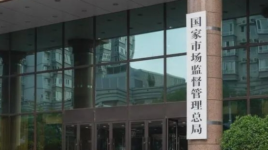 網絡空間不是法外之地！市場監管總局發布8起網絡不正當競爭典型案例