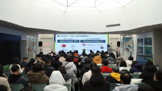 “健康中國·職工行動”HPV科普大講堂走進北京來廣營 直擊職工健康需求