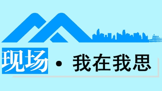 現場·我在我思丨食堂阿姨上春晚，傳遞平凡的力量