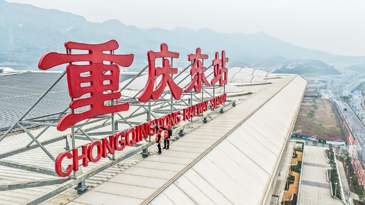 新春走基層｜守護春運的“站房衛士”