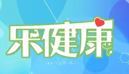 樂健康丨火鍋配酸奶、擼串搭水果，“垃圾食品+解藥”搭配吃有益健康嗎？