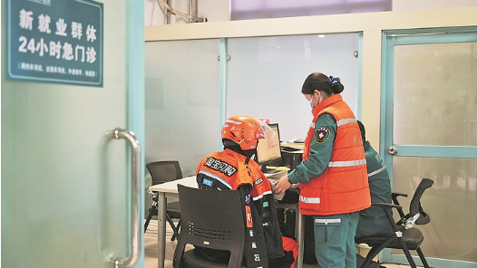 送溫暖?特別的“暖”給特別的你 新就業形態勞動者的“溫暖港灣”｜3年來，工會的幫扶從未“斷線”