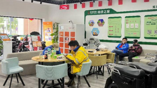 送溫暖?特別的“暖”給特別的你 新就業形態勞動者的“溫暖港灣”｜與電動車一起“滿血復活”