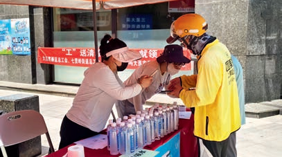 遼寧大連：織就數智工會服務網