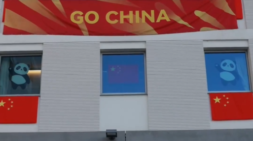 米蘭冬奧村中國代表團駐地掛上五星紅旗