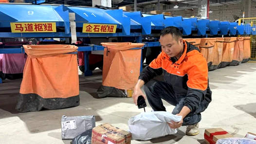 新春走基層｜我在“世紀工程”送快遞