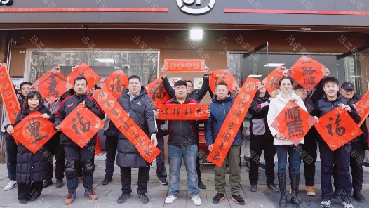 山東省總工會為新就業形態勞動者送“福”