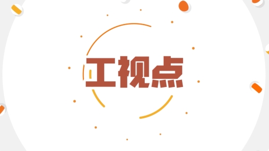 工視點：突破底線的虛假擺拍，必須嚴懲！