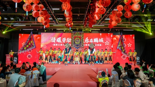 深圳市總工會舉行關愛一線職工新春年夜飯活動