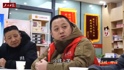 視頻｜那個遭辭退的工會主席，現在過得咋樣？