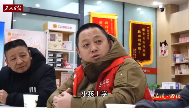 視頻｜那個(gè)遭辭退的工會(huì)主席，現(xiàn)在過得咋樣？