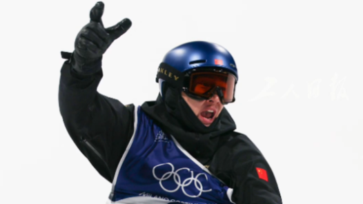 蘇翊鳴獲得米蘭冬奧會中國代表團首枚獎牌