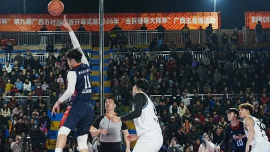 新春走基層丨走，回家看球去！