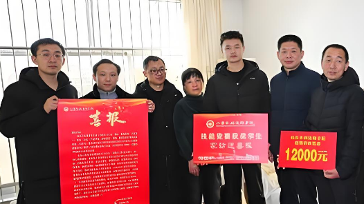 高校家訪為技能大賽獲獎學子送喜報