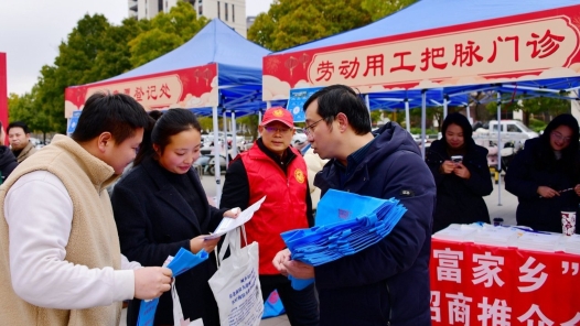 云南昭通：將新春招聘會做成就業(yè)服務(wù)“大餐”
