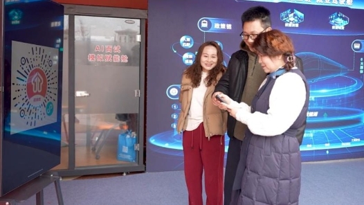 重點群體穩(wěn)就業(yè)｜AI匹配 送崗上門：精準服務(wù)促就業(yè)