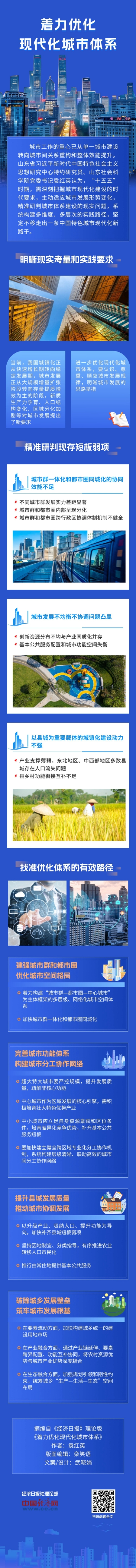 W020260210248345508430