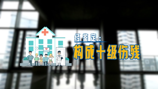 中工說案 | 勞務(wù)關(guān)系“私了”無效？法院為何撤銷這份賠償協(xié)議