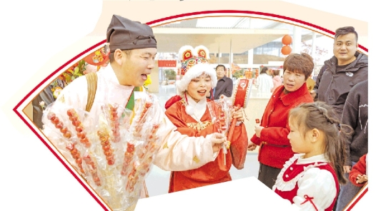 來山東日照過大年啦！