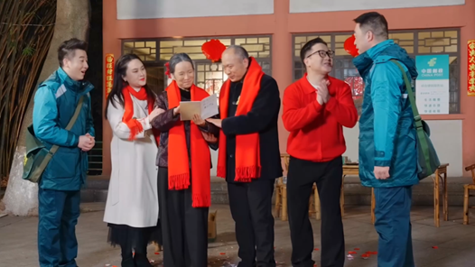 2026中國郵政網絡春晚舉辦56個節(jié)目彰顯郵政風采