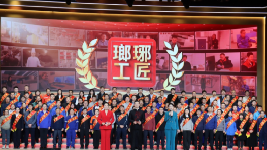 青島西海岸新區工會：“瑯琊工匠”培育成果展示活動舉辦