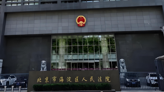 是報銷款還是工資，證據說了算